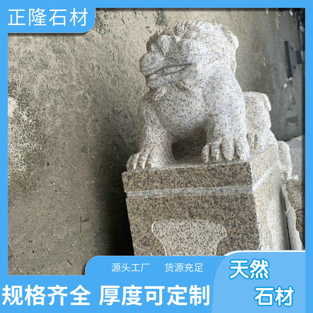 ݻƽ黨ʯ ƽ黨ʯĲ ƽĢ ȸ