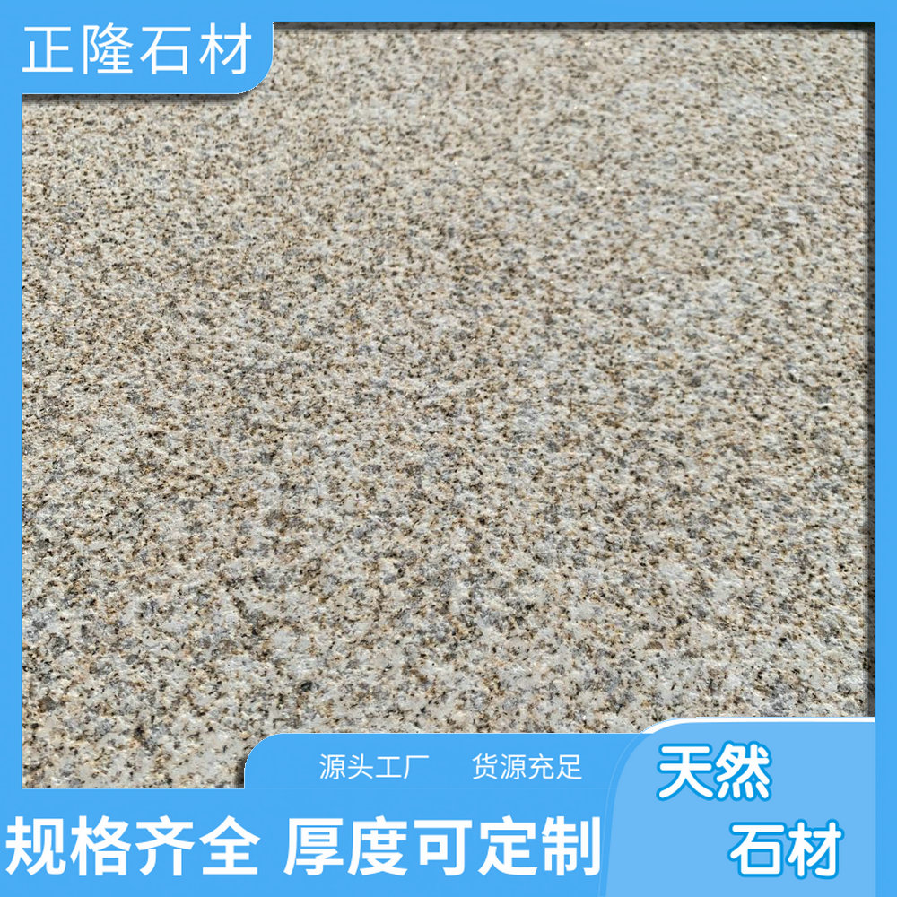 Ȼƽ黨 ƽʯĳ ƽμӹ 