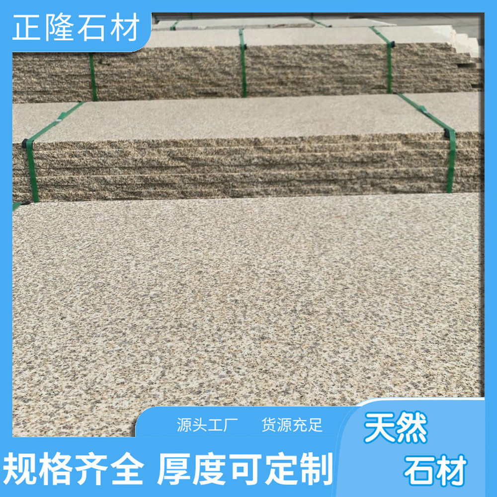 ݻƽ۸ ƽ黨۸ ƽ ҵʯ