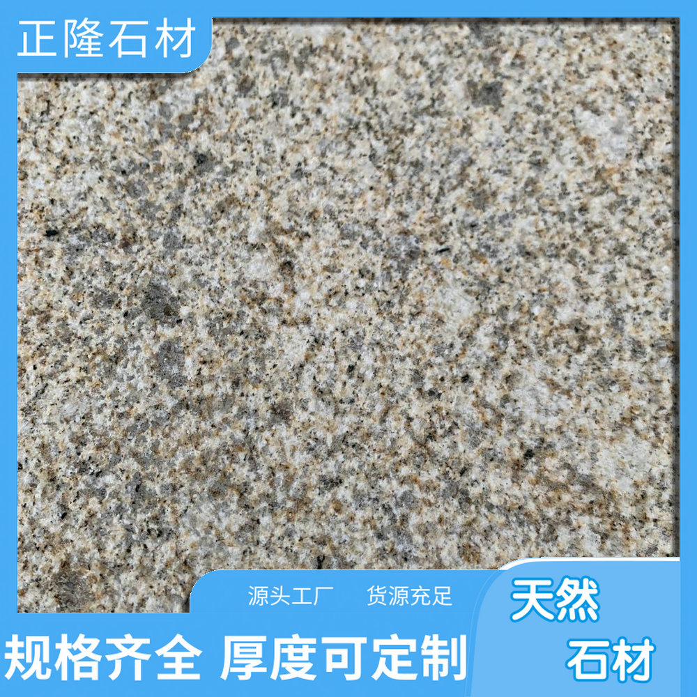 ƽʯ ƽ黨ʯ ƽ װ