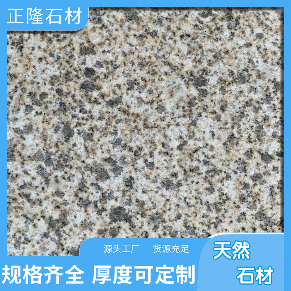 ƽǮ ƽʯͼ ʯĻƽ ǽֹ