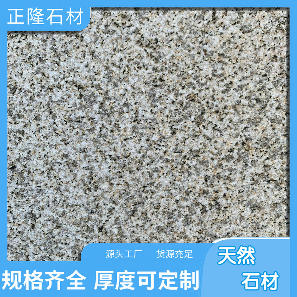 ƽ黨 ƽʯĳ һƽ ǽʯ
