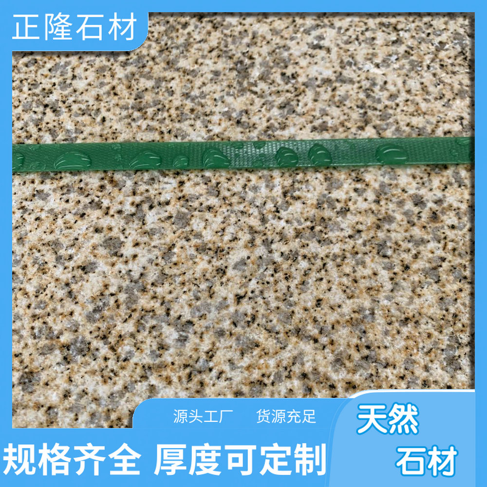 ݻƽ黨ʯ ƽ黨Ҳ ƽ鹫԰ ̰