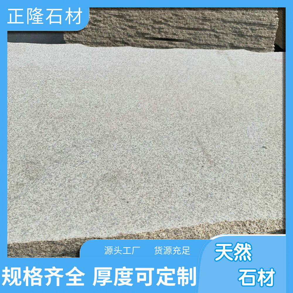 ݻƽ黨ʯ ƽ黨ʯĲ ƽĢ ȸ