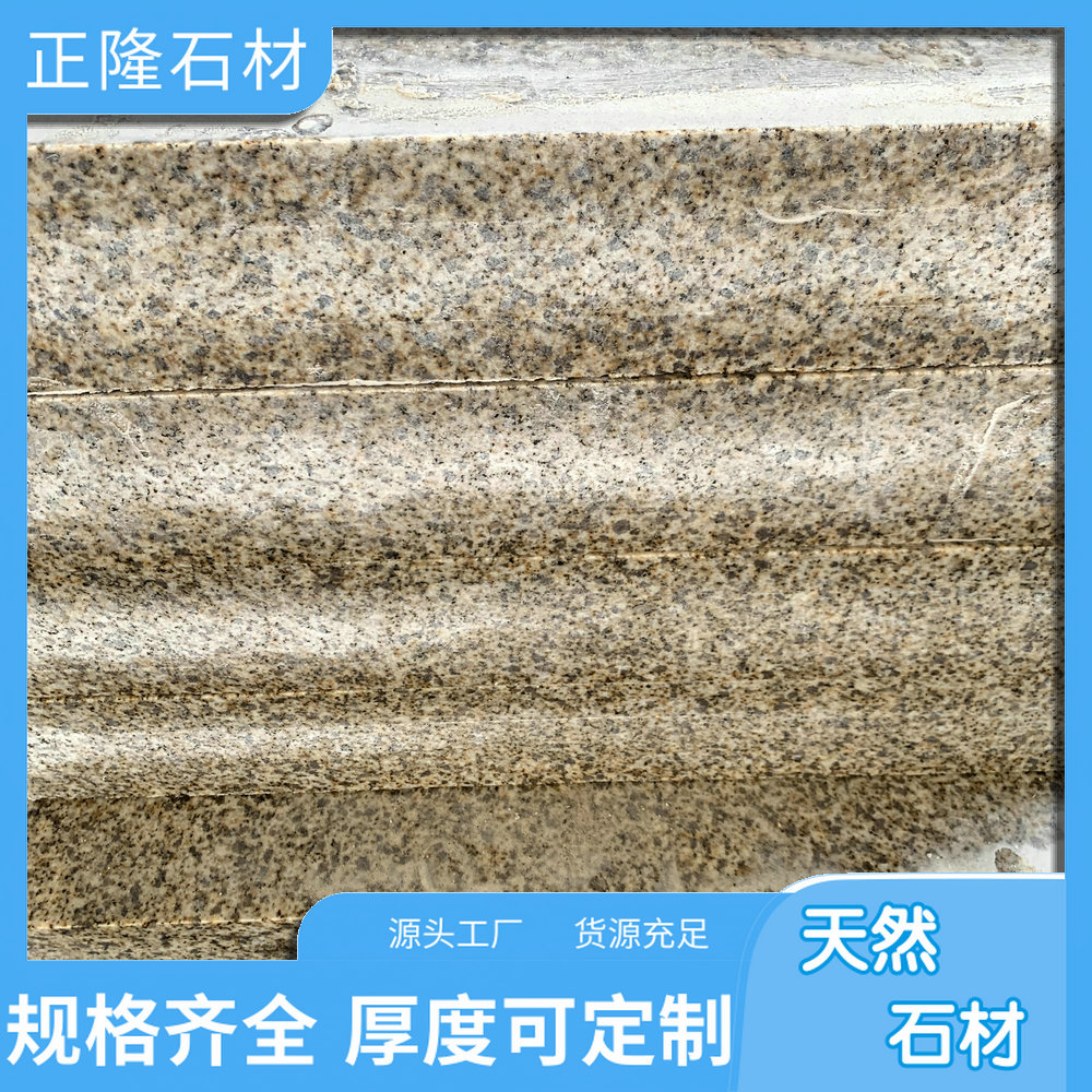 ݻƽǮ ƽ黨ʯĳ ƽ鱳˨ нӴ͹