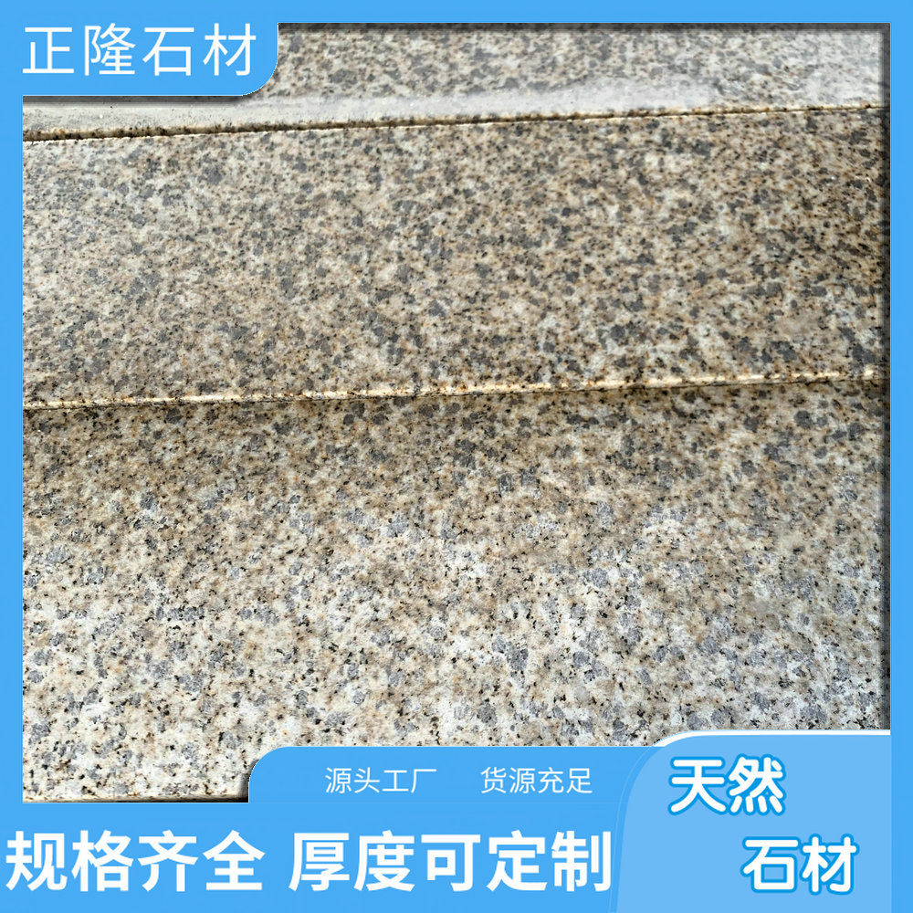 ݻƽ黨ʯ ƽ黨ҳ ƽ¥̤ 
