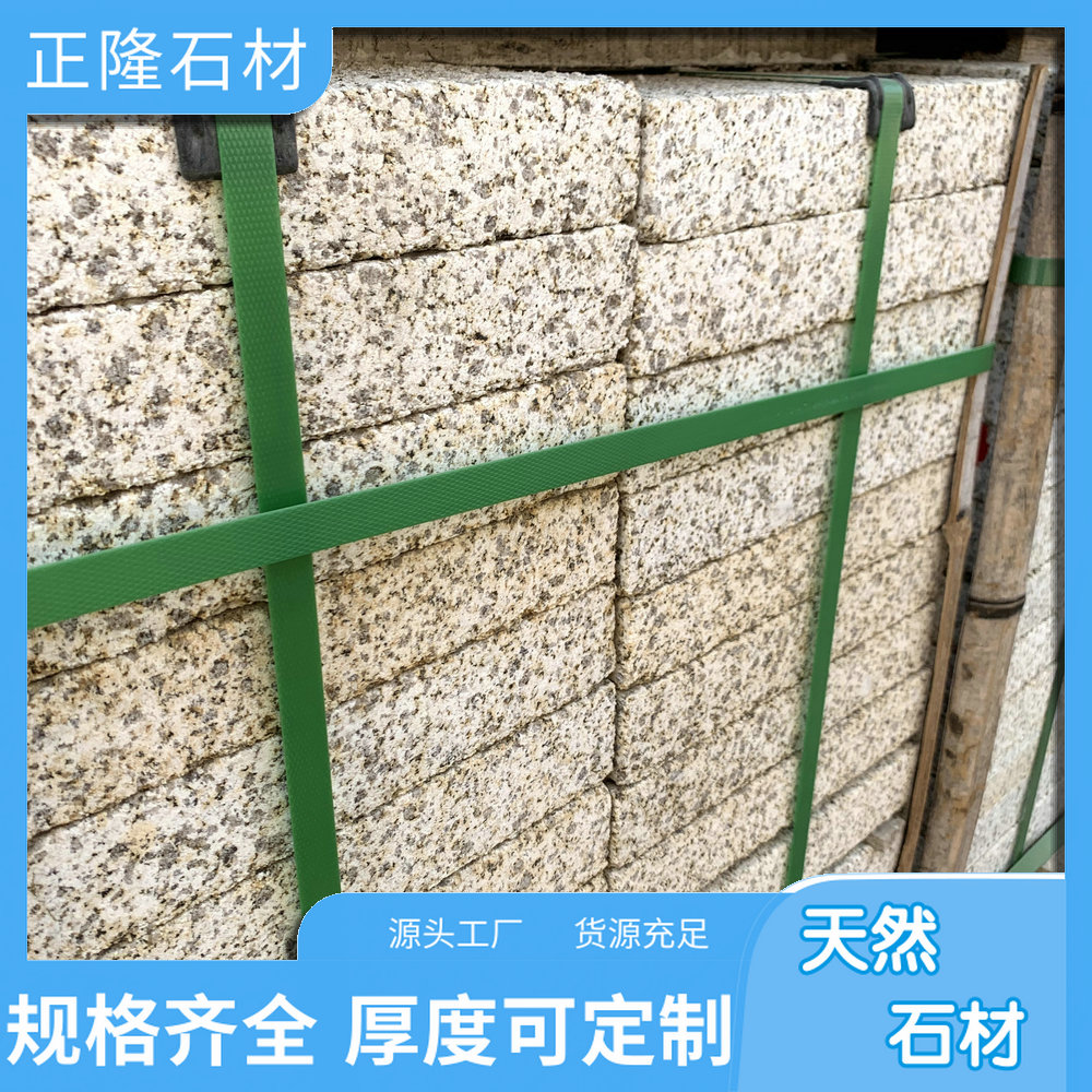 ݻƽ۸ ƽ黨ʯĳ հƽ װ