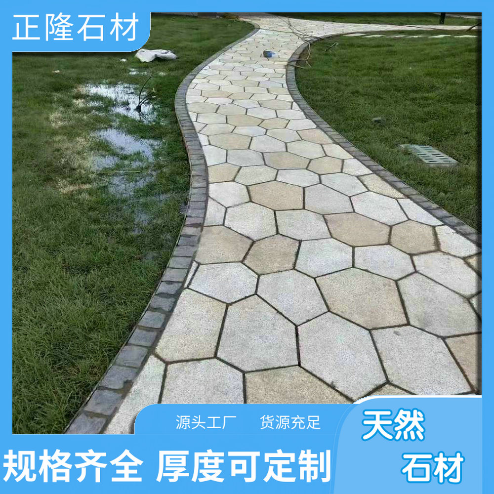 ݻƽ黨ʯ ƽ黨ʯĿɽ ƽС ȫɿ