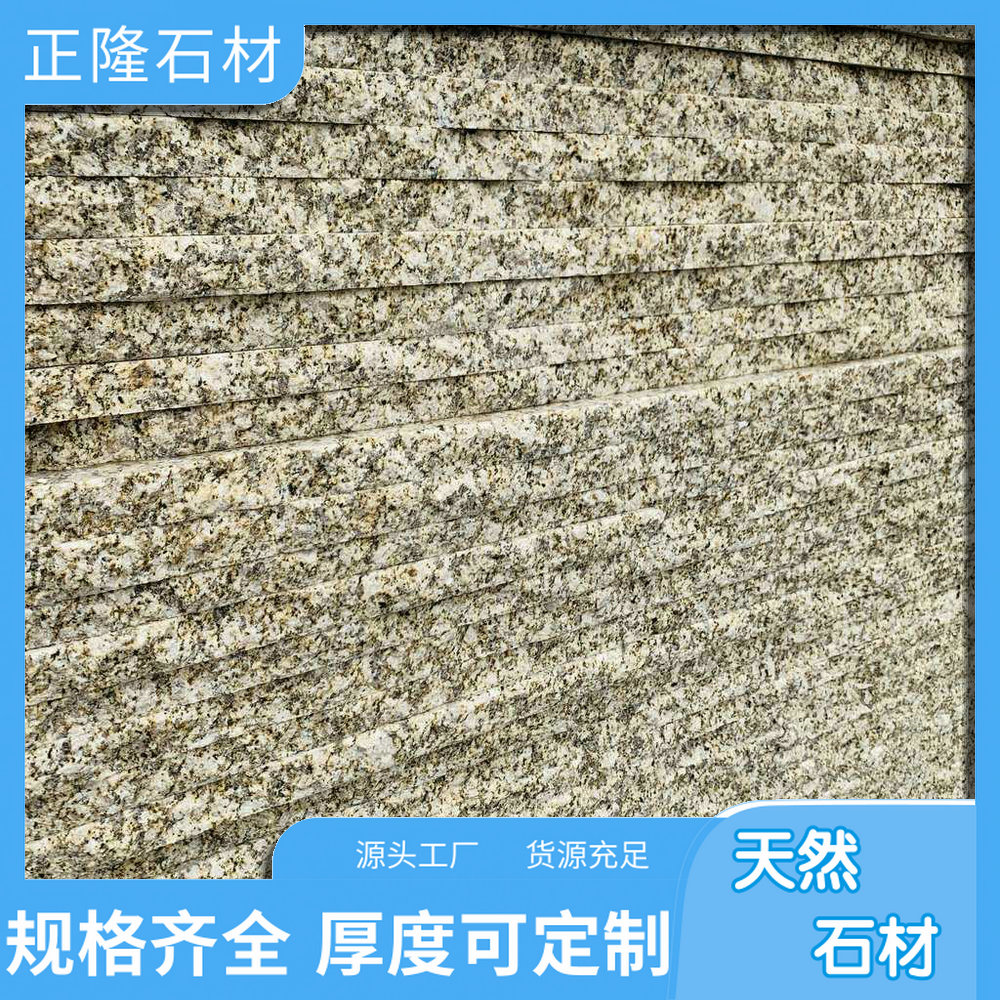 ƽ黨ʯ ƽ黨ҳ ƽʡ һ