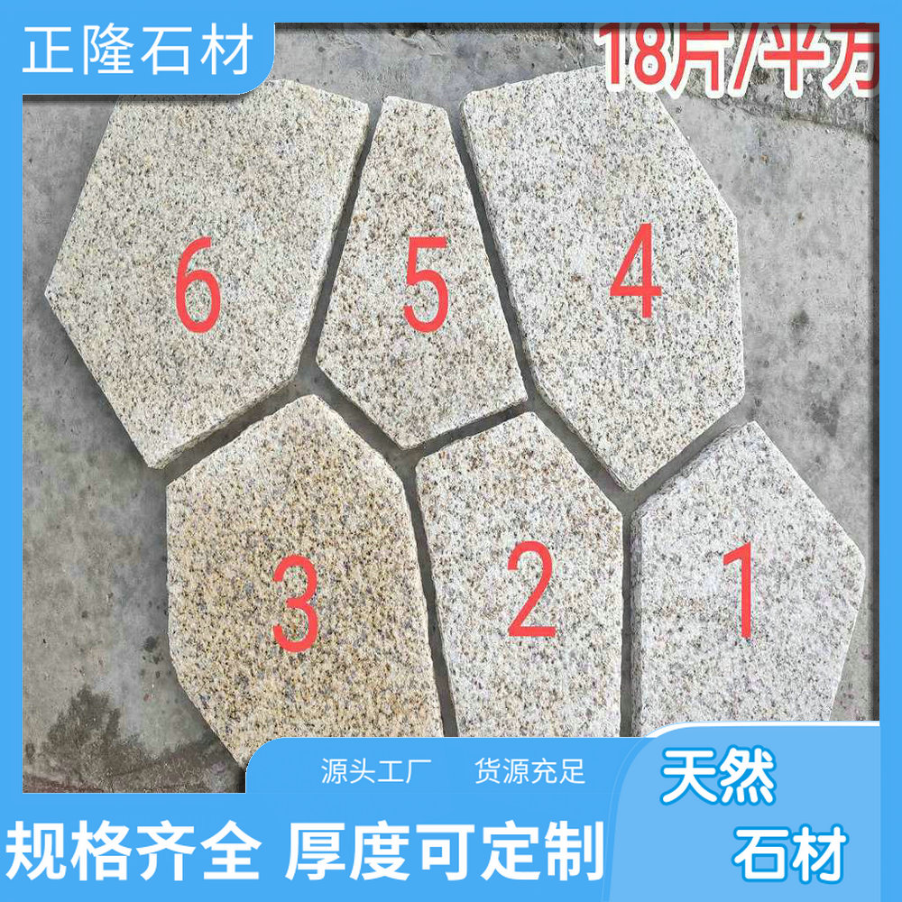 ƽ ƽ黨ʯͼƬ ƽ·ʯ Դط