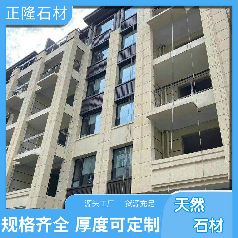 湖北黄金麻价钱 黄金麻花岗岩石材图片 黄金麻蘑菇石 承接大型工程