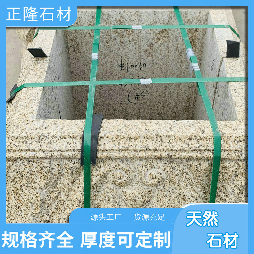 ƽ黨 ƽʯĳ ƽƷ ӭ