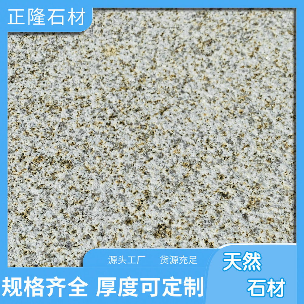 ݻƽʯ ƽ黨۸ ƽЧ װ