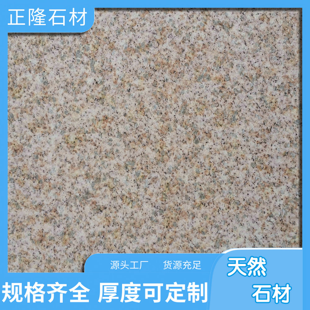 ݻƽ۸ ƽ黨ʯı ƽհ Դط