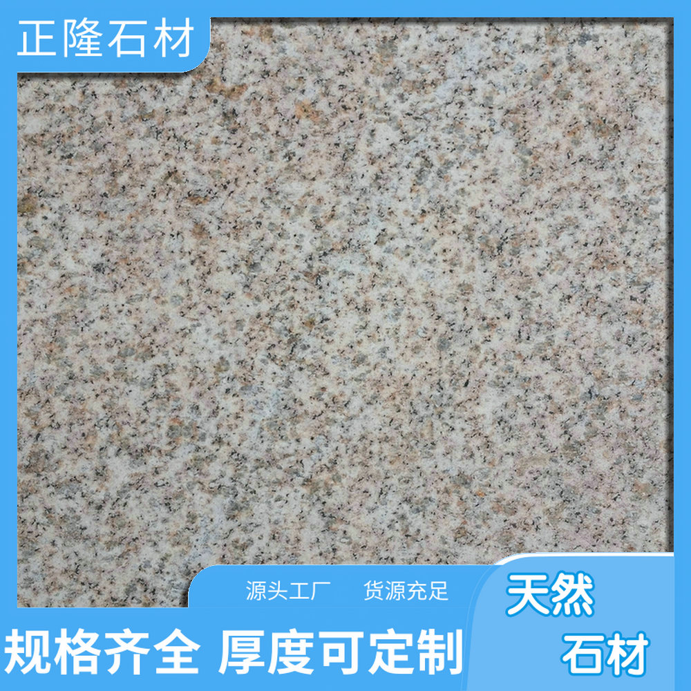 ݻƽ۸ ƽ黨Ҳ ʯƽ 