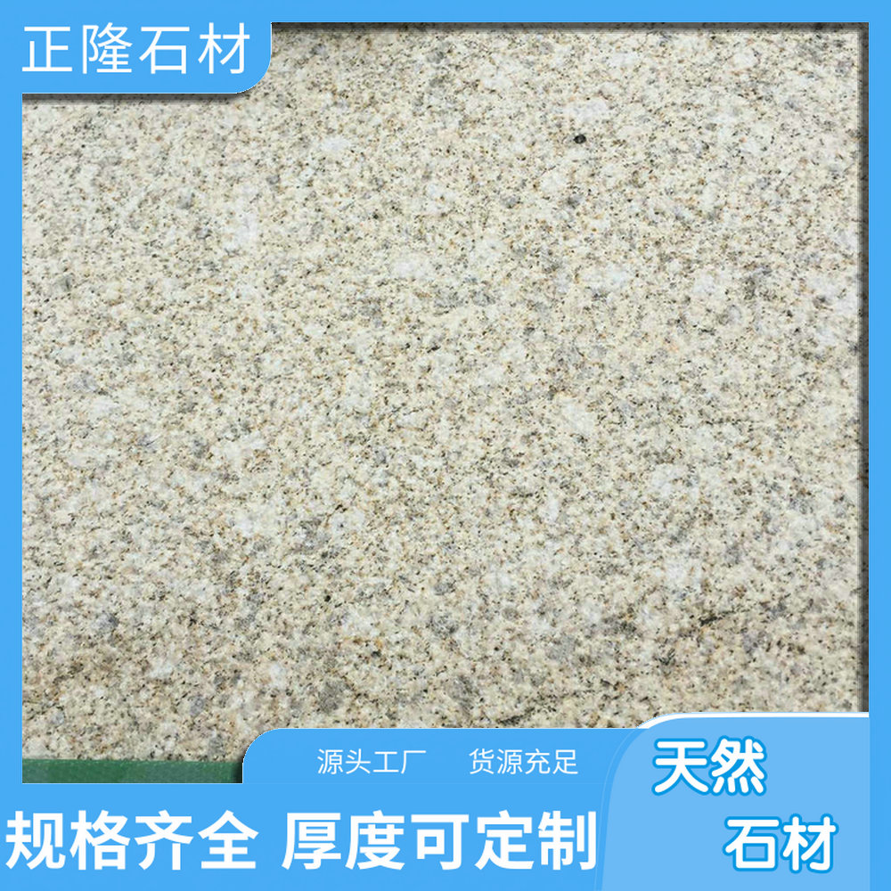 ݻƽ黨ʯ ƽʯĿɽ ƽ鳣 Դط