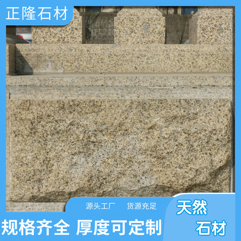 ƽʯ ƽ黨Ҽ۸ ƽƷ۸ Ȼʯ