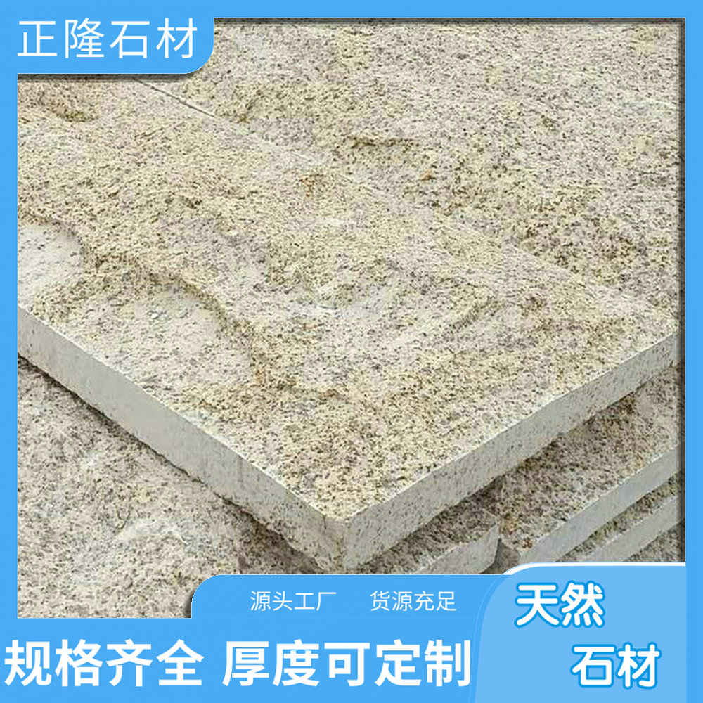 ݻƽ黨ʯ ƽ黨Ҳ ƽ鹵ǰ ȸ