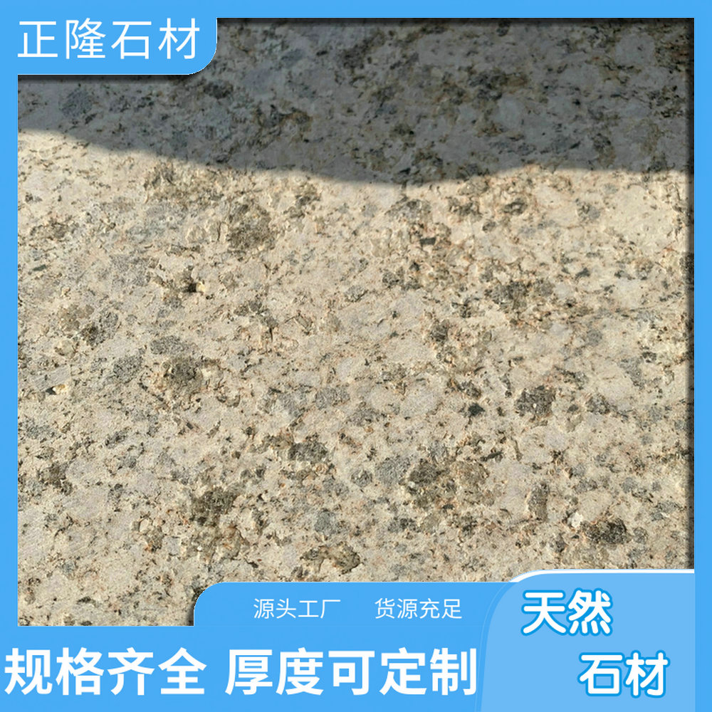 ݻƽ黨ʯ ƽ黨ʯͼ ƽǳ ǽʯ