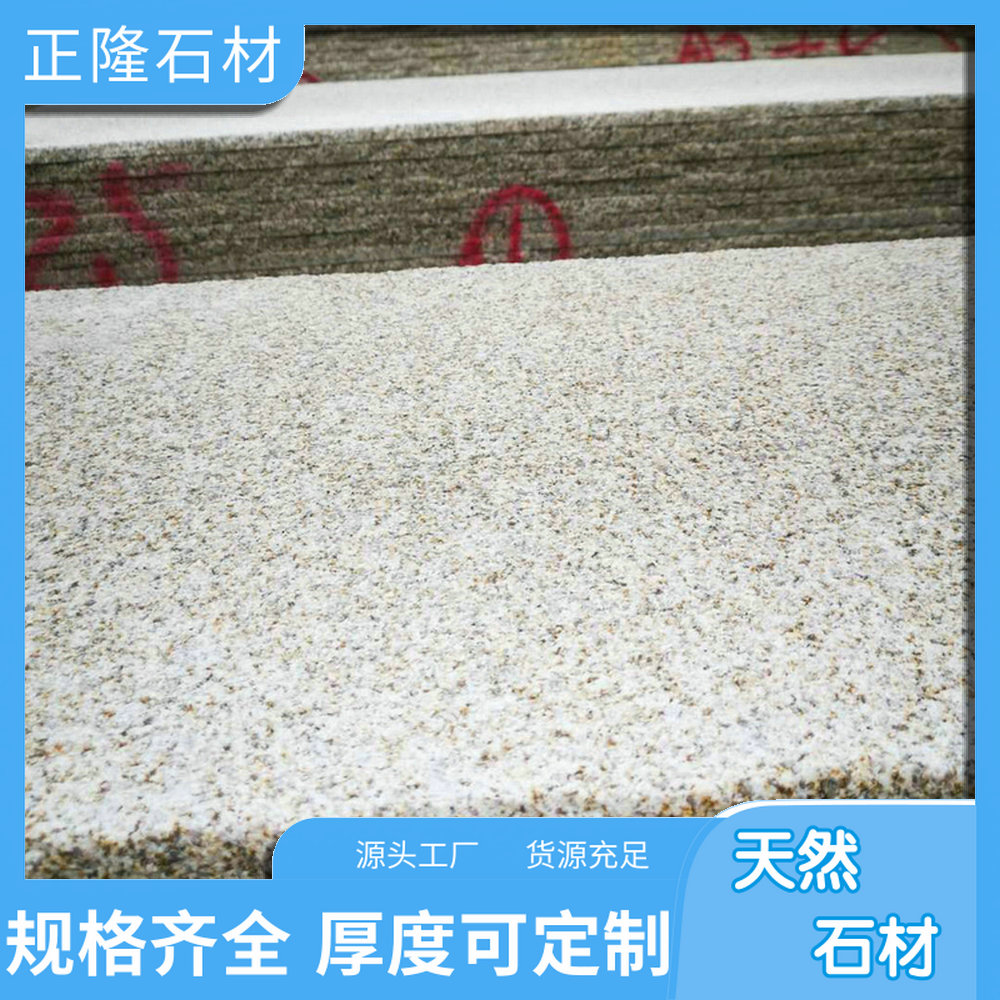 ƽ黨ʯ ƽʯı ƽ ԰̻ѡ