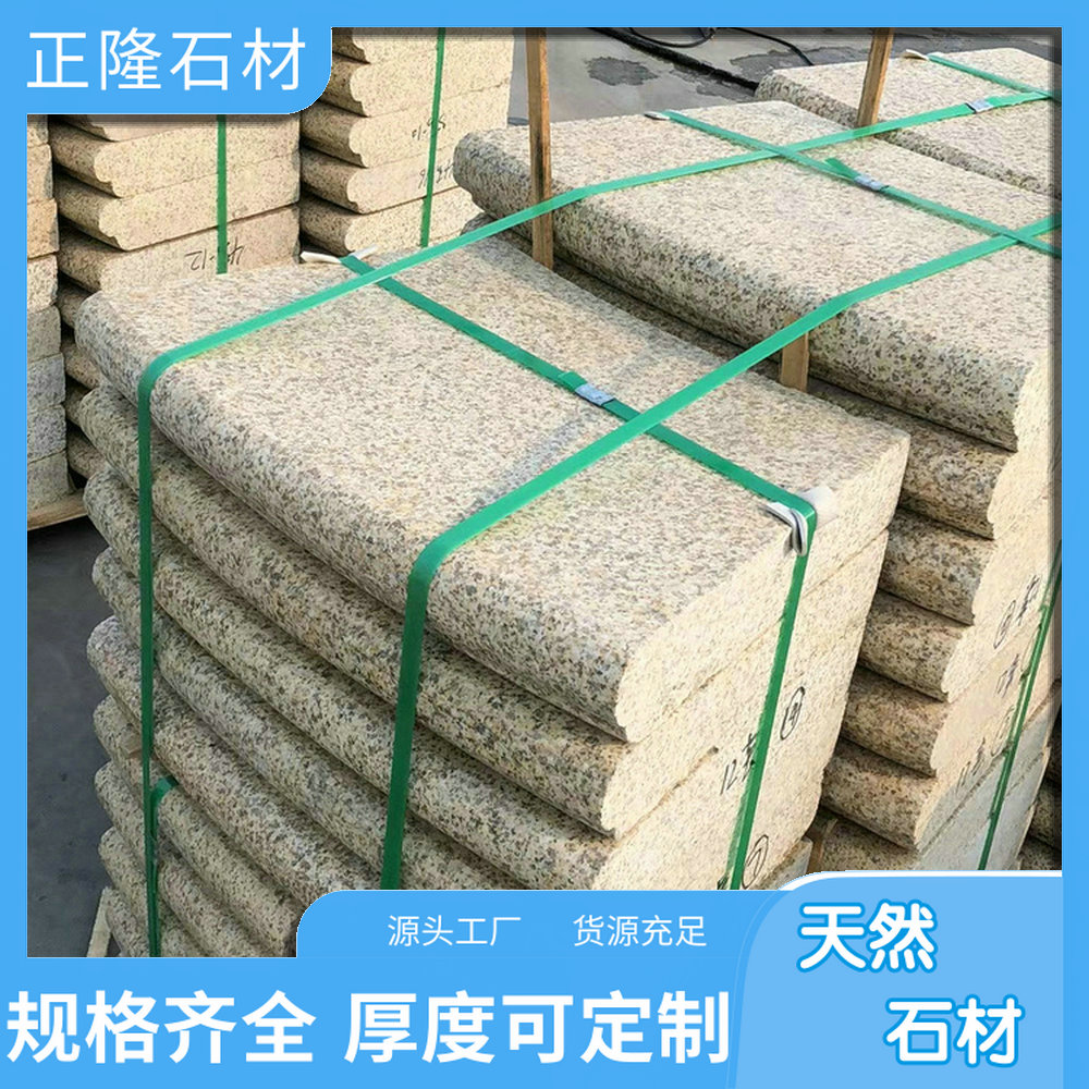 ƽ黨ʯ ƽ黨ʯ ƽë Դͷ