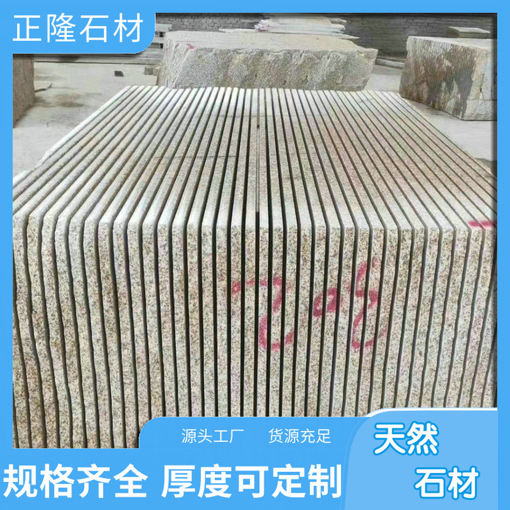 ƽ黨ʯ ƽ黨ʯ ƽë Դͷ