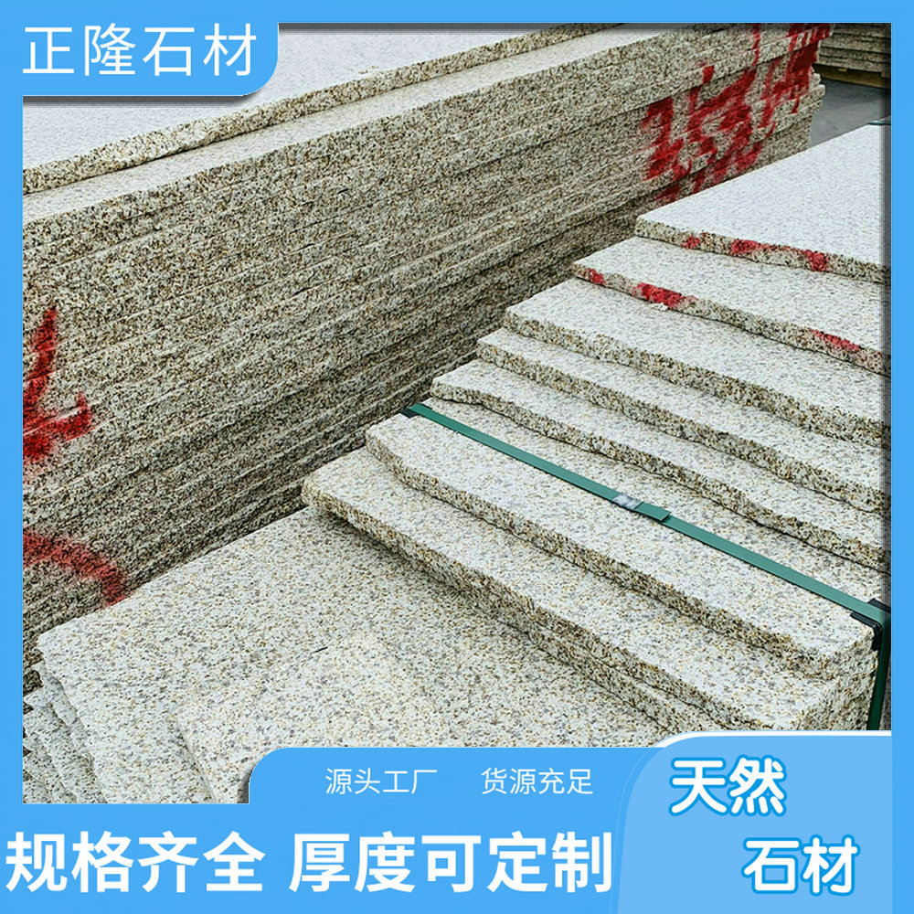 ƽ黨ʯ ƽ黨Ҳ ƽ̰۸ Դͷ