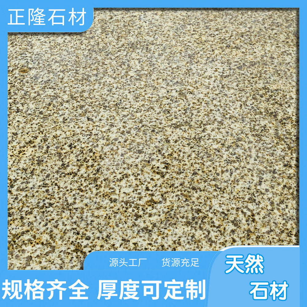 ƽ鳧ҵ绰 ƽ黨ʯļ۸ ƽ ɫͳһ