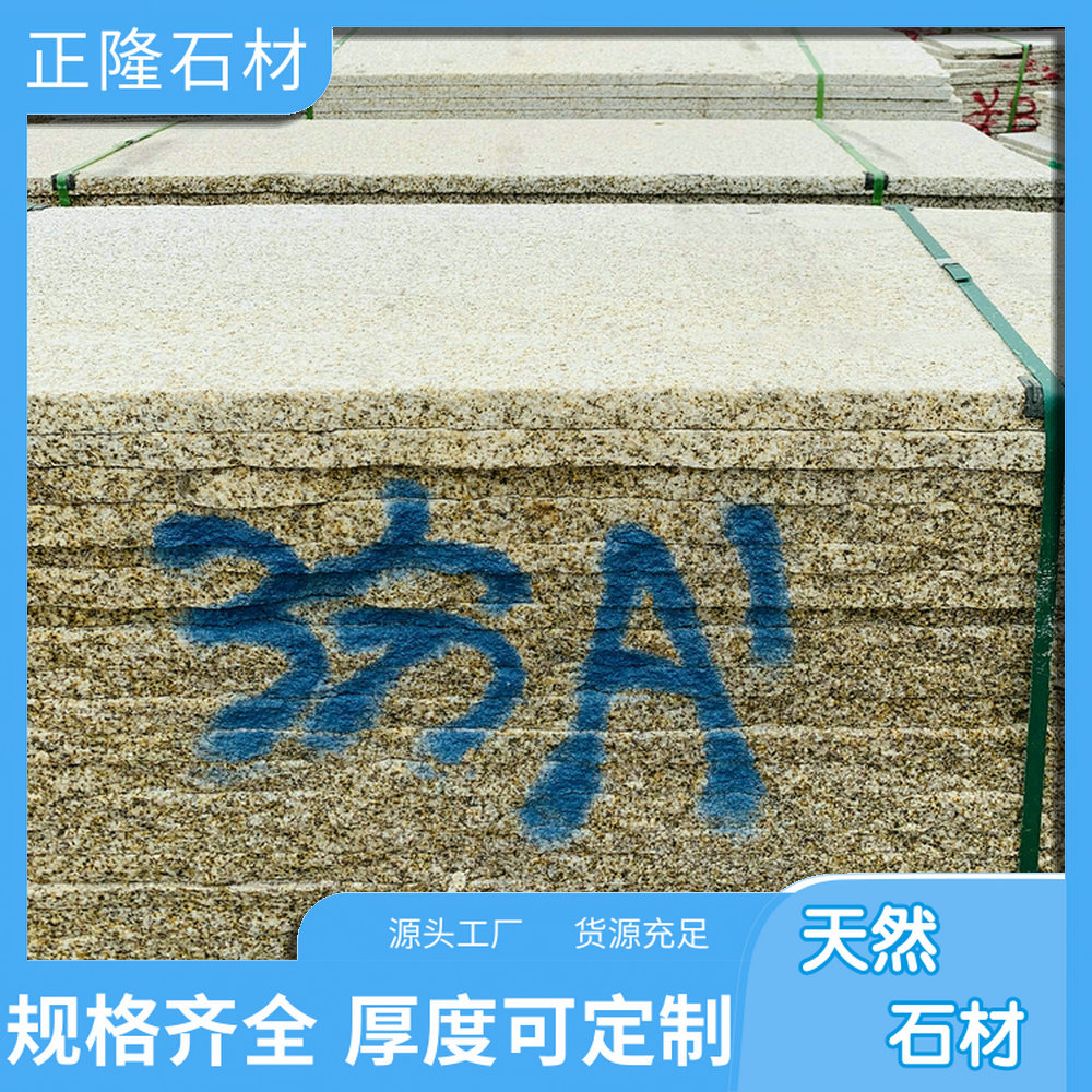 ƽ鱨 ƽ黨ʯļ۸ ʯƽ ɫʸ߹