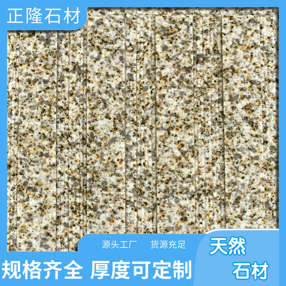 ݻƽ黨ʯ ƽ黨ʯĳ ƽ鰲װʩ 