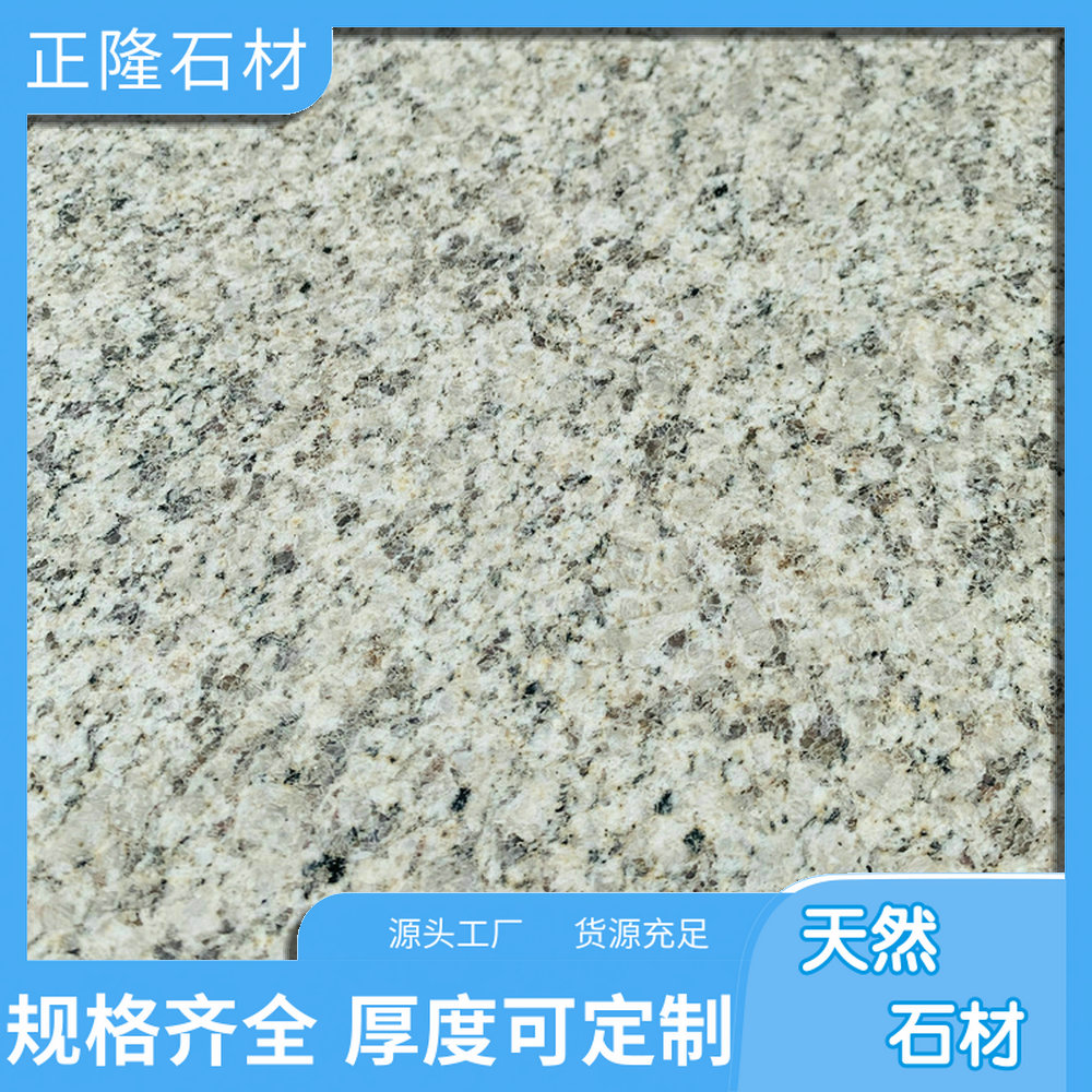 ƽ黨ʯ ƽ黨Ҳ ƽ鱳˨ Ȼ