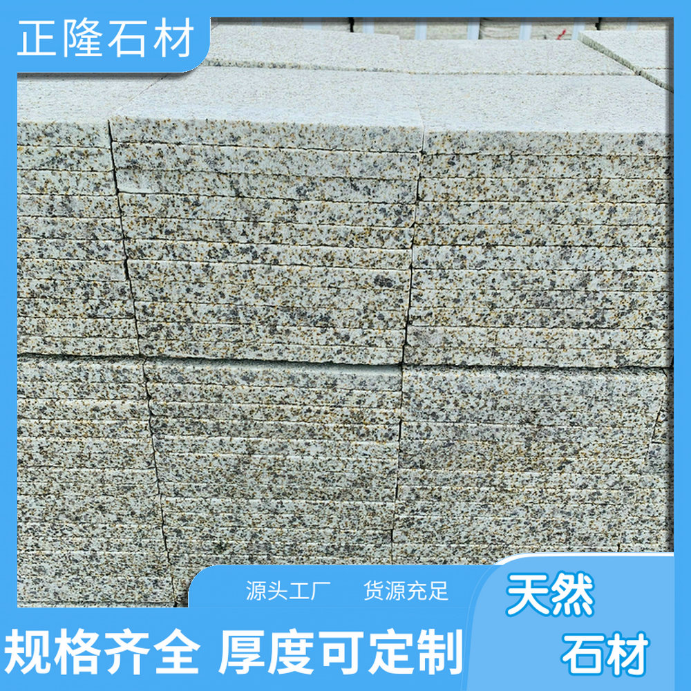ƽʯ ƽ黨ҳ ƽԲ ҹӦ
