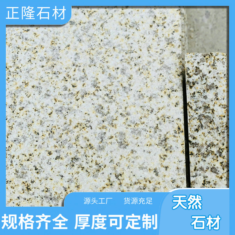 ݻƽ ƽ黨ʯ۸ ƽ 