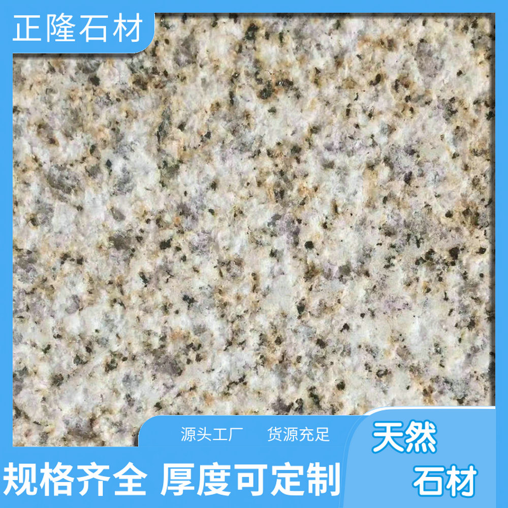 ݻƽ黨 ƽʯĲ ƽ鱣һ ʯ
