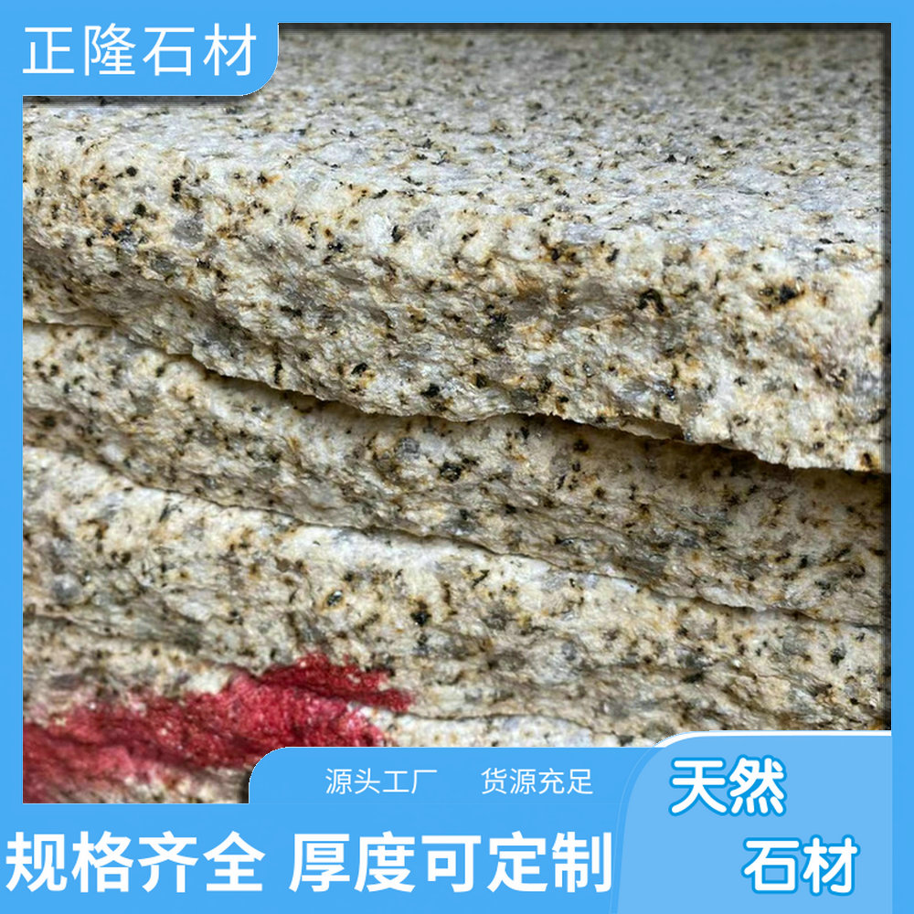 ݻƽ黨ʯ ƽ黨ʯĿɽ ƽС ȫɿ