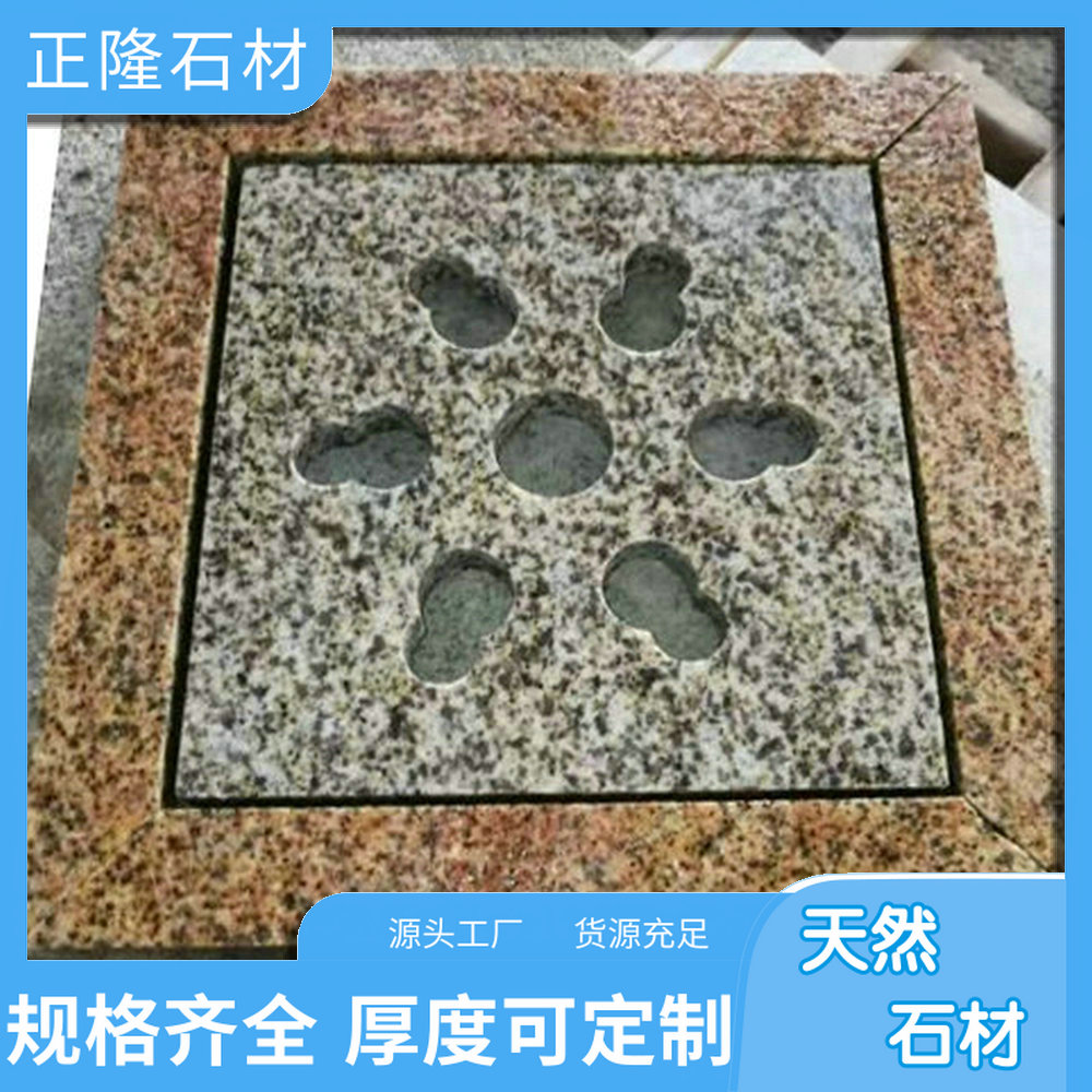 ƽ黨ʯ ƽ黨ҳ ƽʡ һ