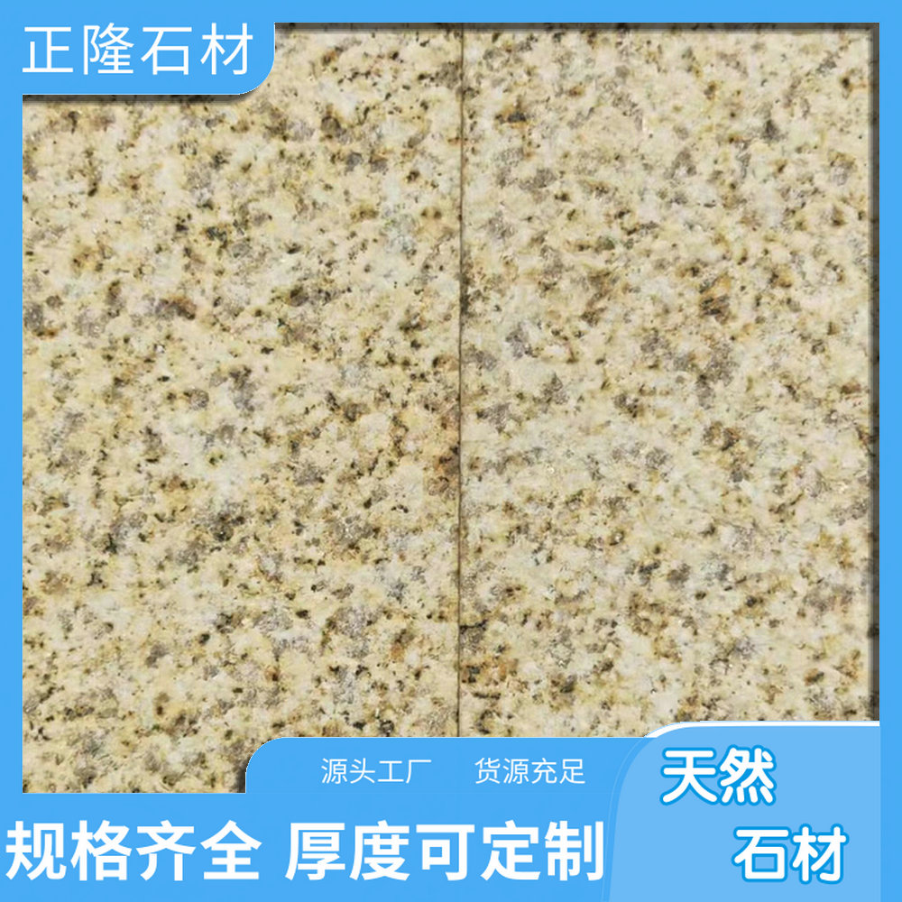 ƽ黨ʯ ƽʯĲ ƽμӹ ¡ʯҵ