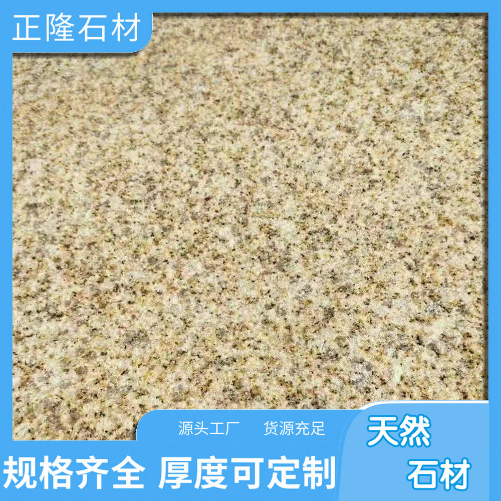 ƽ黨 ƽ黨ʯı ƽ·ʯ ĥ