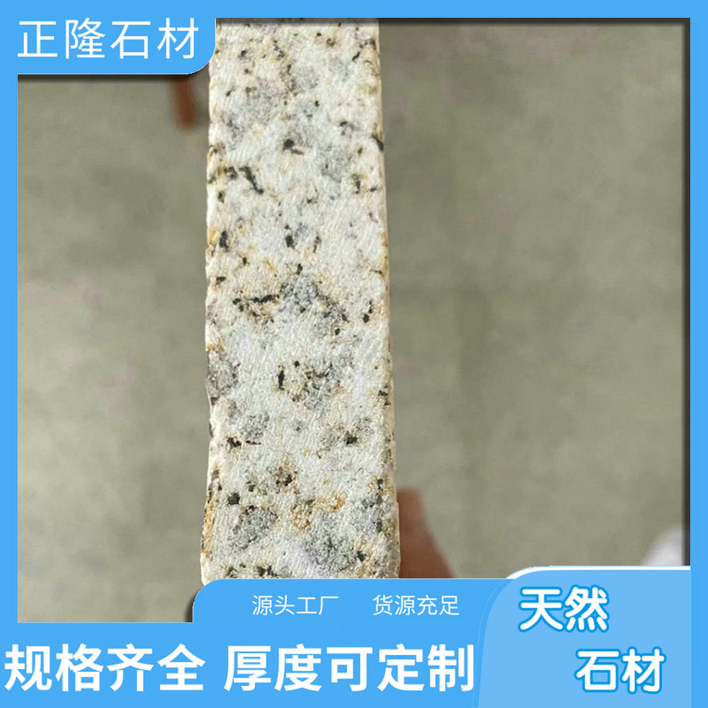 ƽ黨ʯ ƽ黨ʯͼ ƽ ǽʯ