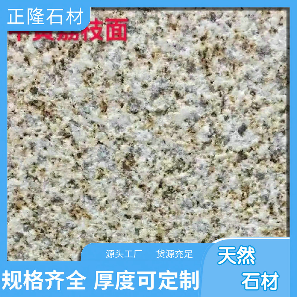 Ȼƽ黨 ƽ黨ʯͼ ƽͼӹ ̰