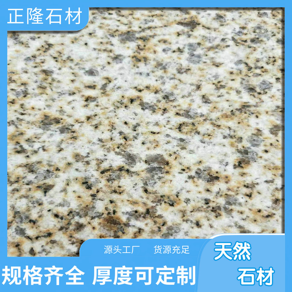 天然黄金麻 黄金麻石材图片 菠萝面黄金麻 纹理清晰