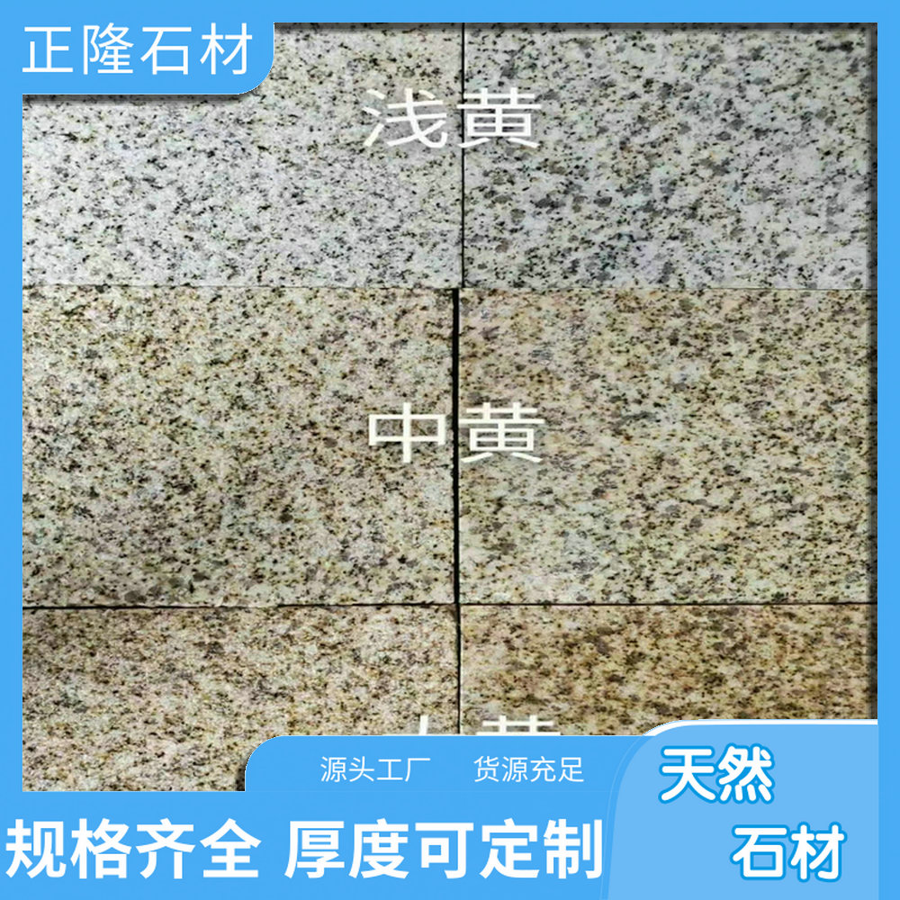 ݻƽ黨ʯ ƽ黨Ҳ ƽ鹫԰ ̰