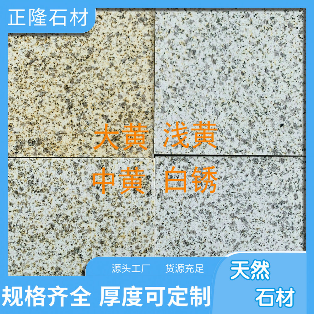 ƽʯ ƽ黨ʯı ƽŰ ɫʸ߹