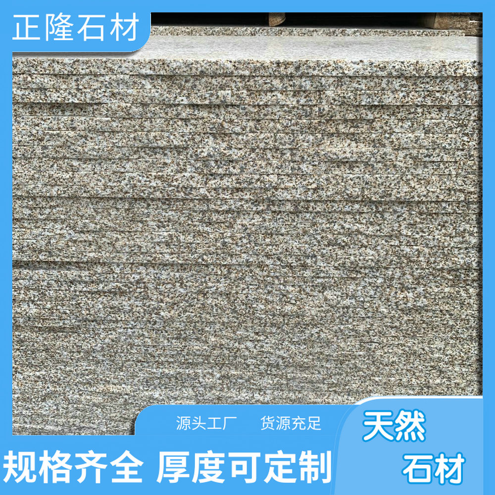 Ȼƽʯ ƽ黨ҳ ƽʯ Դͷ