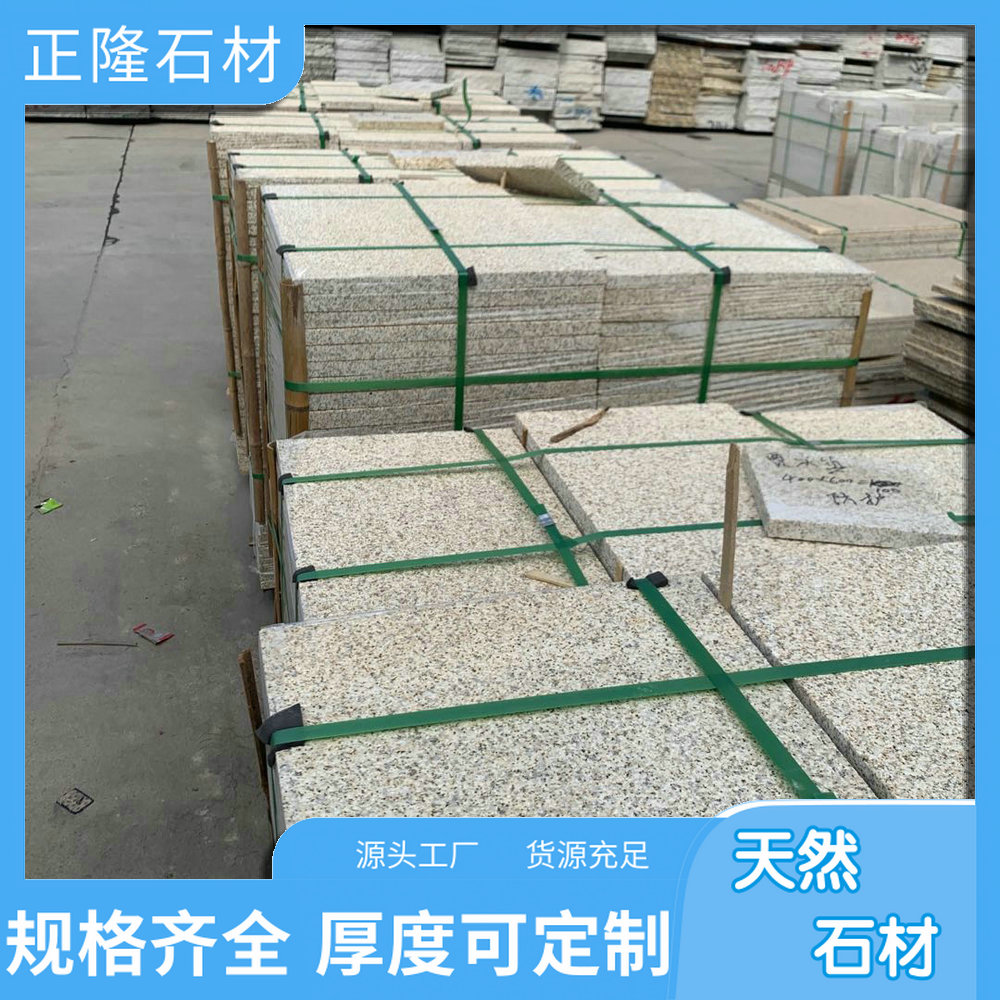 ƽ鱨 ƽ黨ʯĳ ƽЧͼ 
