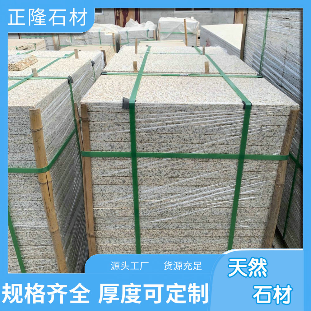 湖北黄金麻花岗岩 黄金麻花岗岩石材基地 黄金麻喷砂面 性价比高