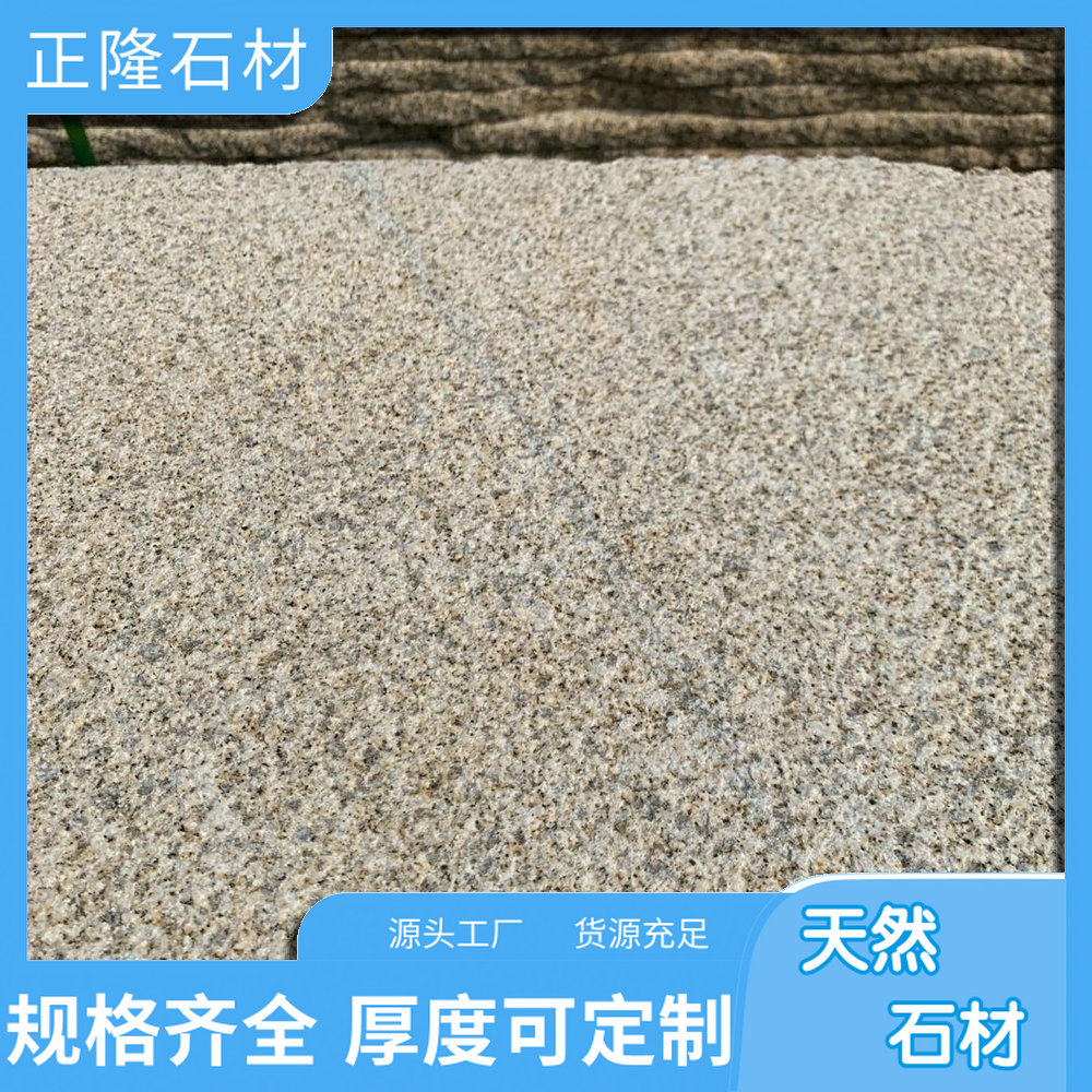 ݻƽǮ ƽʯ ƽ鹤̴ 