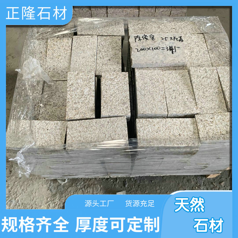 ݻƽ黨ʯ ƽ黨ҳ ƽ¥̤ 