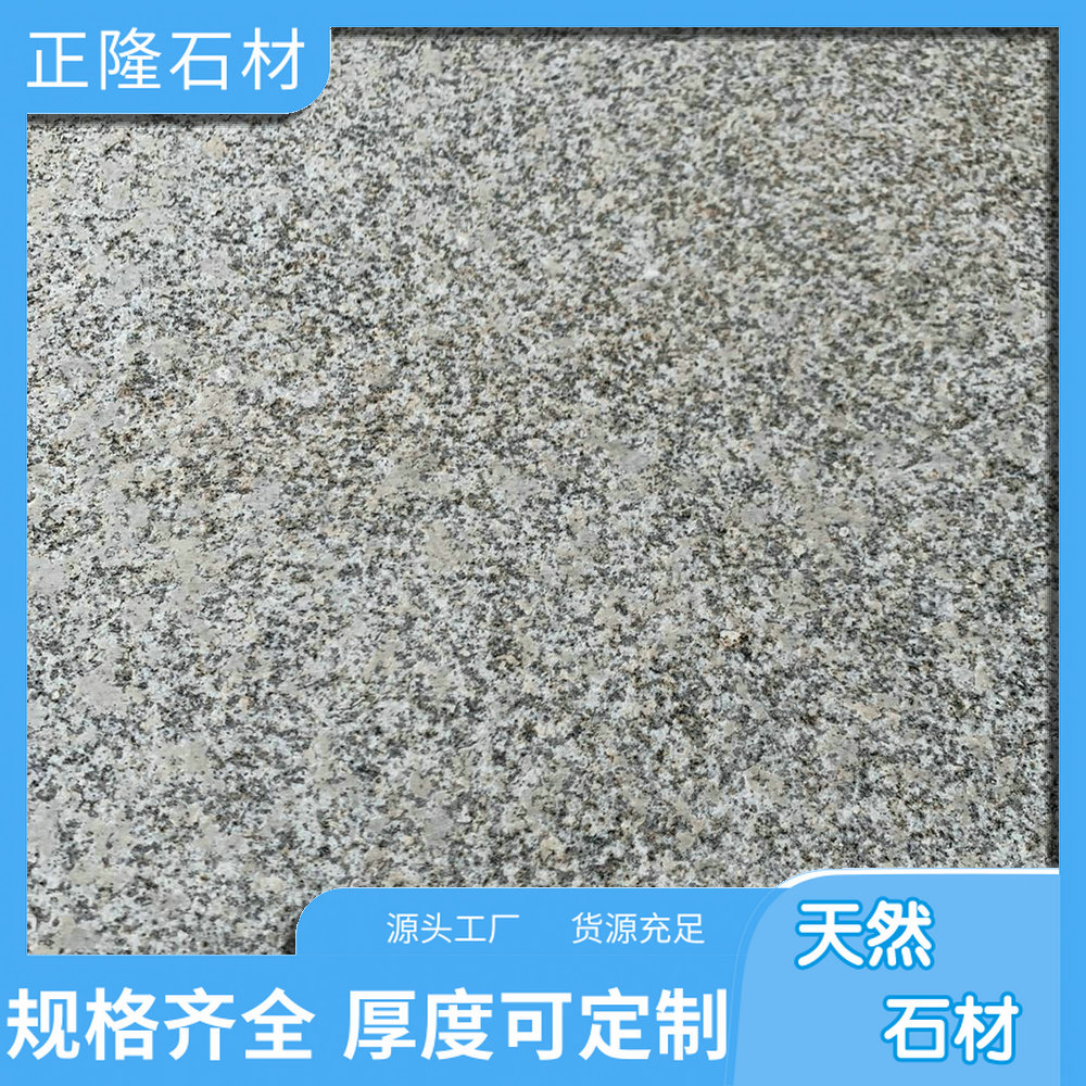 ƽ黨ʯ ƽ黨Ҽ۸ ƽ̰۸ Ӧ÷Χ