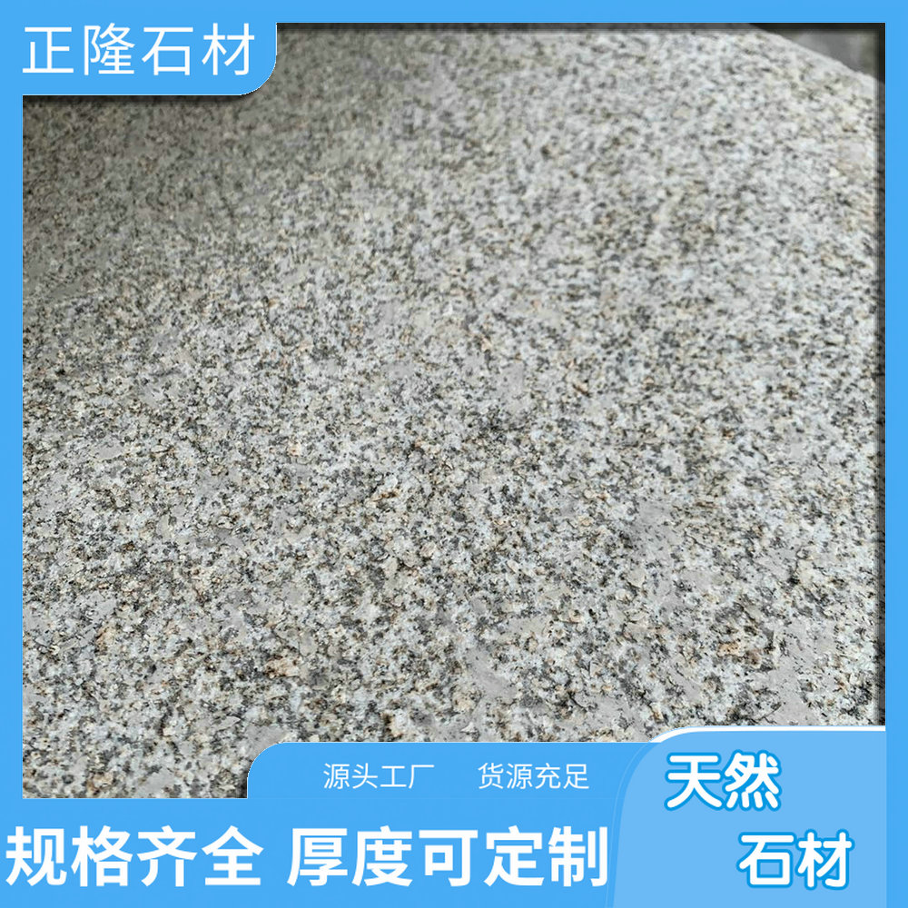 ݻƽ黨ʯ ƽʯĲ ƽȻ Ȼ